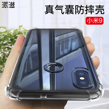 派滋 小米小米9SE 手機(jī)殼/保護(hù)套