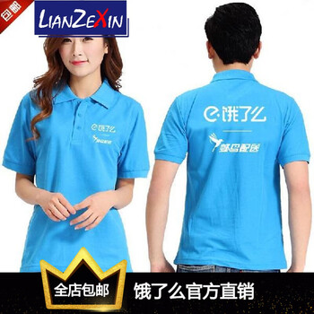 戀澤芯（LIANZEXIN） 長(zhǎng)袖 男士T恤 翻領(lǐng)短袖 