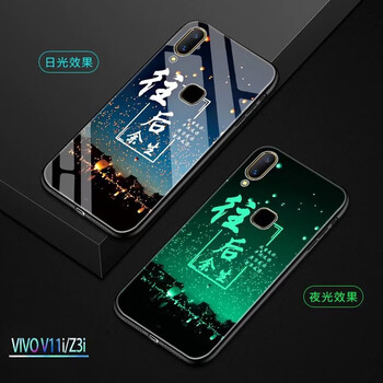 步步高手機新品