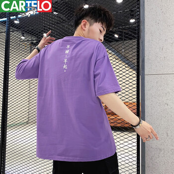 卡帝樂鱷魚（CARTELO） 短袖 男士T恤 紫色短袖-A7 