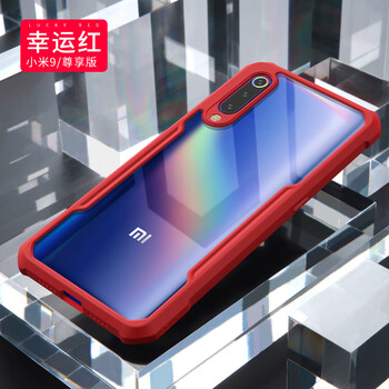 小米手機(jī)殼鉆石