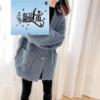 時(shí)尚針織開衫，讓你的美出新高度