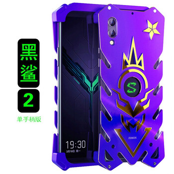 小米雷神手機殼