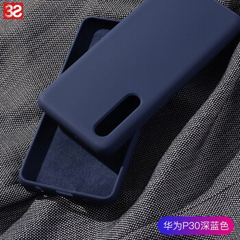 3S 華為p30 手機(jī)殼/保護(hù)套