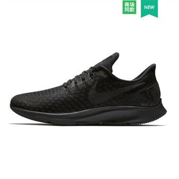 耐克（NIKE）跑步鞋夏季透氣942855-002 
