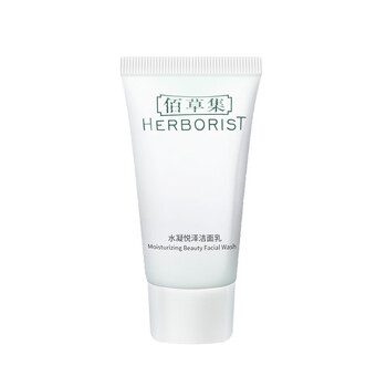 佰草集（HERBORIST） 30