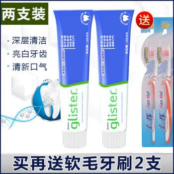 Amway��ˢ