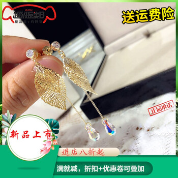 復古流蘇耳環(huán)，展現(xiàn)你的優(yōu)雅氣質(zhì)