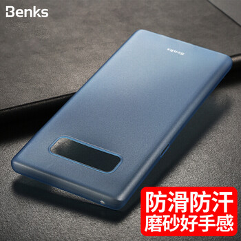 benks磨砂殼