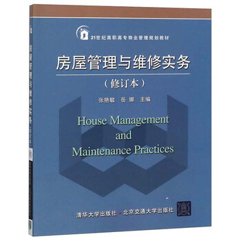 書摘