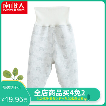 提花保暖內(nèi)衣加