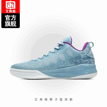 艾弗森籃球鞋黛藍(lán)魅力紫 