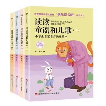 兒歌