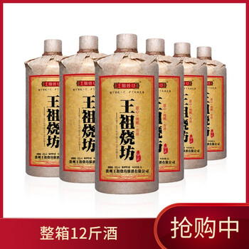 怎么樣,茅臺,貴州,貴州,茅臺