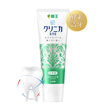 clinica牙膏