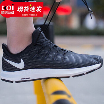 耐克（NIKE）跑步鞋AA7403-001 QUEST/熱賣 