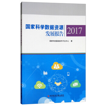 發(fā)展報告