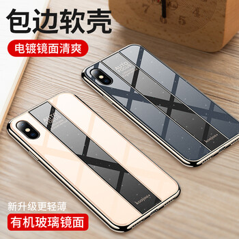 藝彩家 iPhoneXS max 手機(jī)殼/保護(hù)套