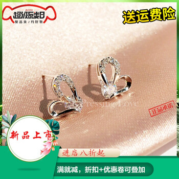 復(fù)古耳飾，打造浪漫美少女