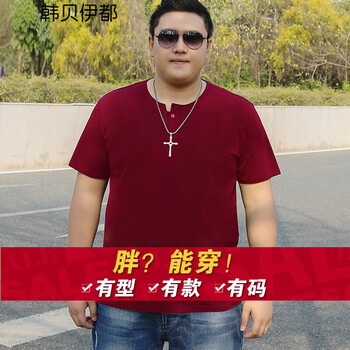 韓貝伊都 短袖 男士T恤 無貨勿拍 