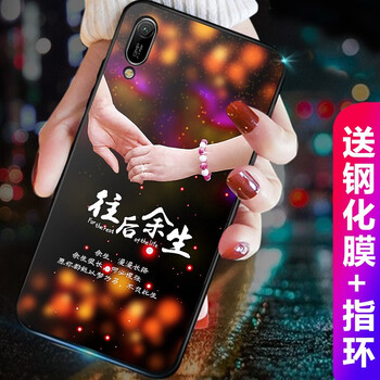 格興（GEXING） 暢享9E 手機殼/保護套
