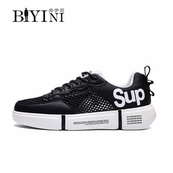 賓伊尼（BINYINI）男士黑白 38