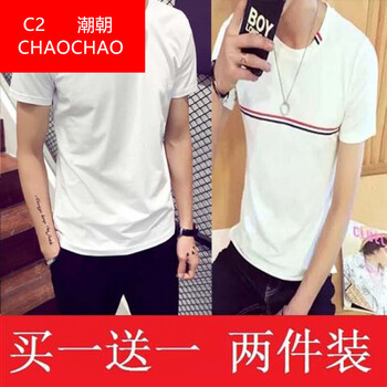 C2潮朝（C2CHAOCHAO） 短袖 男士T恤 圓領(lǐng)白+胸前條紋白普通款 