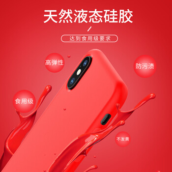 浩酷手機套