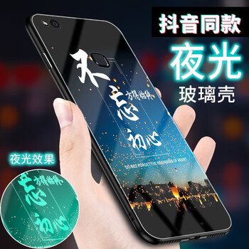 拒絕裸奔，你需要一款蘋果手機(jī)