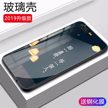 精魔 榮耀9/榮耀9青春 手機(jī)殼/保護(hù)套