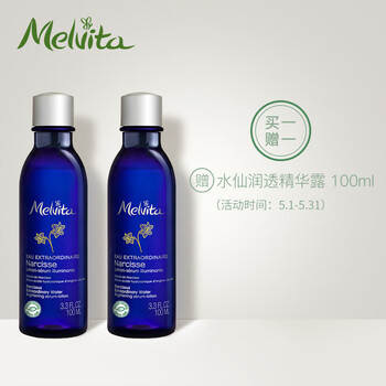 melvita,怎么樣,melvita,精露,精露