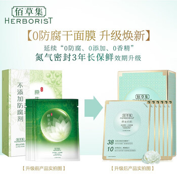 排名,排行榜,毛孔,推薦,細(xì)致,面膜,面膜,細(xì)致,毛孔