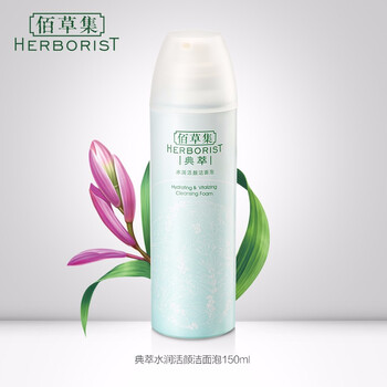 面部干燥，保濕精華喚醒肌膚活力