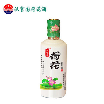 茅臺特制酒53