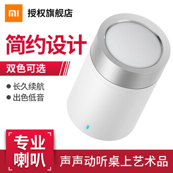 小鋼炮官方商城