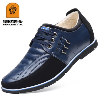 德歐老頭（DEOLERLTOL）男士藍(lán)色棉鞋內(nèi)增高3598-1 38