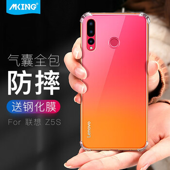 手機殼聯(lián)想s2