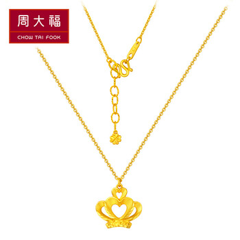 周大福（CHOW TAI FOOK）黃金項鏈5.1-10克，2.1-5克