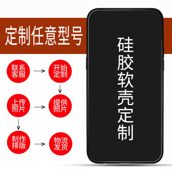 邁琪數(shù)碼（Maqi Star） 榮耀magic2 手機殼/保護套