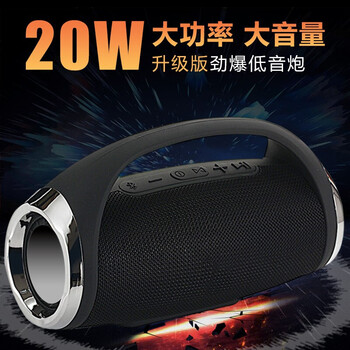 拼搏者 X8、X9 音箱/音響 升級版 黑色