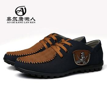 奧爾康懶人（AOERKANGLANREN）男士卡其 