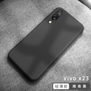 馳丹卡（CHIDanKa） vivox23 手機(jī)殼/保護(hù)套