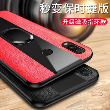 個(gè)性蘋(píng)果手機(jī)殼，保護(hù)你的雙眼