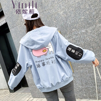 依妮莉（Yinili） 連帽 長袖 女 短外套 口袋，拼接，拉鏈，印花，帶帽，立體裁剪
