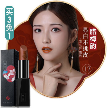 怎么樣,臘梅化妝品,臘梅化妝品