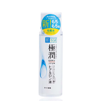 肌研美白系列