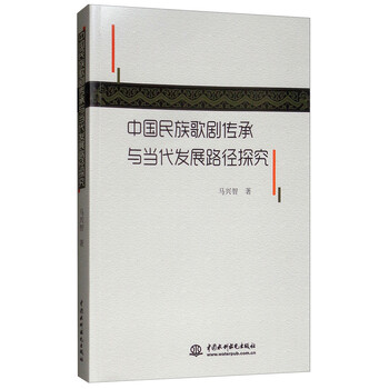 中國當(dāng)代