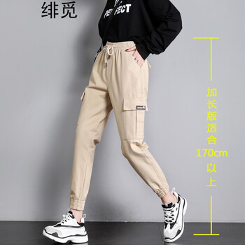 時(shí)尚休閑褲，讓你的生活更舒適
