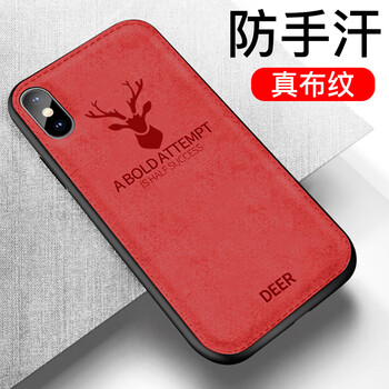 蘋果5保護(hù)套布