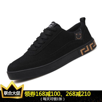 香港駱駝男士黑金 39